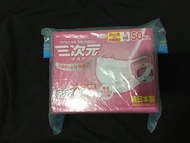 純日本製 三次元粉紅色 口罩 145mm 14.5
