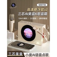 Official Suspended Lyrics Audio Record Player with Microphone Creative Bluetooth Speaker New Birthda