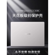 Suitable for Huawei MateBookGT14 Protective Case 13s/14s Notebook D16 Computer D14 Case xpro Protect
