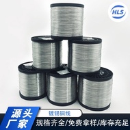 Yuan Supply 0.35MM Cable Wire Copper-Clad Steel Available Ready Stock Iron Wire Tin-Plated cp Wire K