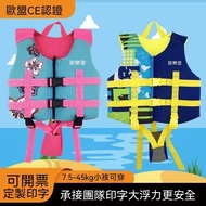 Taiwan Shipment🔥Children Life Jacket Buoyancy Jacket Buoyancy Jacket Buoyancy Vest Life Jacket Child