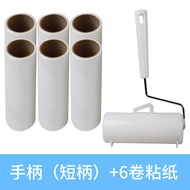 Lent Remover Replacement Paper Core 10cm16cm19cm24cm Multi-Specification Oblique Tear Dust Removal R