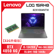 【32G升級版】Lenovo LOQ 15IRH8 82XV004NTW 暴風灰 聯想13代極致強效電競筆電/i5-13420H/RTX4050 6G/16G+16G DDR5/512G PCIe/15.6吋 FHD 144Hz/W11/2年保【筆電高興價】
