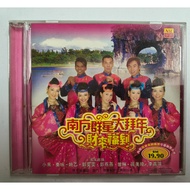 B17 （二手）南方群星大拜年 - 财来福到 CD