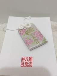 🌸特價 ✈️日本 🇯🇵大阪 難波八阪神社 學業 御守