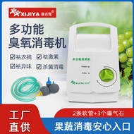 Small Ozone Generator Fruit Vegetable Multifunctional Active Ozone Machine Household Disinfector For