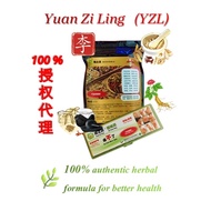 🌿 缘之灵  🌿Yuan Zi Ling ~百年祖传秘方~[提防假货]~ [🇲🇾现货秒发]100%正货 治病 经络 关节 解毒 强身丸 保健品 中药丸 。请确保向有授权证书的商家下单。