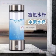 Taiwan Shipment Japan Hydrogen Cup Hydrogen-Rich Water Cup Hydrogen Machine Hydrogen Water Cup Hydro