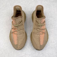 Yeezy Boost 350 V2