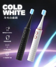 FUTURE LAB - 未來實驗室 Cold White 冷光白齒刷｜電動牙刷｜藍光美白牙齒｜超音波｜UV-C紫外線消毒 (黑色)