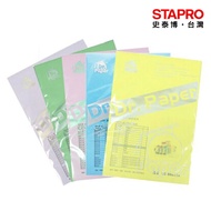 Dr. Paper Multifunctional Imported Cardboard 130g Color Fax Double-Sided Photocopying DM Advertising