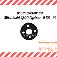 ยางยอยพวงมาลัย Mitsubishi L200 Cyclone มิตซูบิชิ แอล 200 ไซโคลน ปี 1986 - 1994