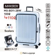 日本 8011 24"/28"藍灰色前開式行李箱YKK拉鏈+日本剎車輪