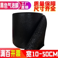 S-6💝Black Shockproof Bubble Film Thick Bubble Warp Bubble Pad Stretch Wrap Packaging Express Foam Roll Wide30 50cm U8MI