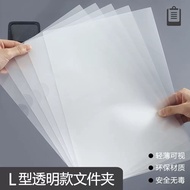 9 ️ ⃣ a4 Single-Page Folder L-Shaped Folder Transparent Thickened a4 Folder Cover Single-Page Two-Pa