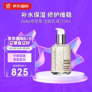 希思黎（Sisley）全能乳液保湿改善修护调理肌肤125ml
