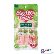 Okamoto Super Tough Cleaning Rubber Gloves Domestic Japanese Goods