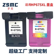Compatible HP 675 Ink Cartridge Officejet 40 44 4575-K710a 45 Ink Cartridge