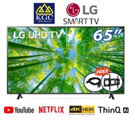 LG 65" 65UQ8050PSB UQ80 Series 4K Smart UHD TV with AI ThinQ® [Free Bracket + HDMI Cable]