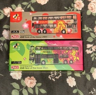 TINY 微影 2002, 2026年馬年巴士