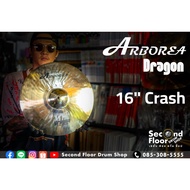 Arborea Dragon Cymbal