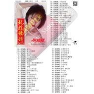 Pendrive Usb Mp3 龙飘飘 专辑 V.5 歌曲 老歌 Song Music a929 D6