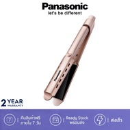 Panasonic เครื่องหนีบผม EH-LYM2 เฝือก เหล็กดัดผม ผมตรง ไอออนลบ ไม่ทำร้ายเส้นผม ดัดผมเร็ว รับประกัน 2 ปี