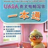 [EPH] MASTERING EMAIL WRITING FOR UASA SJKC