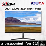 LM24-B200S 23.8'' FHD Monitor (จอมอนิเตอร์)