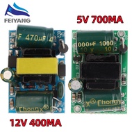 Low Voltage Module 5V 700mA (3.5W) AC-DC 220V 5V