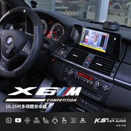 M1A BMW X6 10.25吋多媒體導航安卓機 Play商店 APP下載 4+64超級八核 BMW專用安卓機