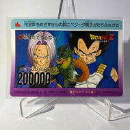 Dragon Ball Z CARD (DragonBall Z) CELL TRUNKS BEGETA no. 840 378 PP PART 19 BY AMADA 3•D•SYSTEM