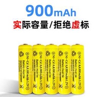 熱賣充電電池5號五號鎳鎘tao裝太陽能燈戶外庭院燈Ni-Cd AA900mAh 1.2v