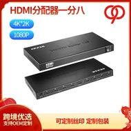 HDMI Splitter One Point Eight hdmi1080p1 Point 8 HDMI Split Screen Device One In Eight Out 4K * 2K 3