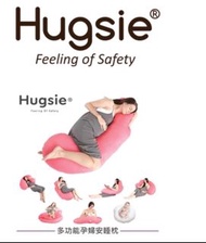 Hugsie 多功能孕婦安睡枕 月亮枕