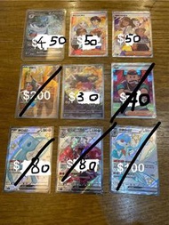 Ptcg 閃色寶藏ex 沙奈朵 sar 夢夢 噴火龍 裁判 謎擬Q 貪心栗鼠 布撥 海豚俠 巨鍛匠 電海燕 色違