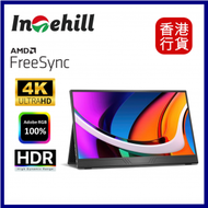 Intehill - K15NF 15.6" 4K 非觸控式螢幕 Premium (MO-IK15NF + LB-IMON) ︱便攜式顯示器