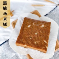 黑糖马来糕素食现货冷冻冷藏少糖健康早餐住家糕点手工纯天然杯子蛋糕Steamed Malay Cake Homemade Healthy Vegetarian Ready Stock Frozen Mu
