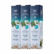 【台鹽生技】 綠茶冰晶薄荷牙膏150g-3條組