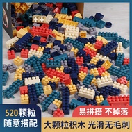 Children Children Toys Building Blocks Assembling Toys Educational Puzzles 3 to 6 Years Old Boys Gir