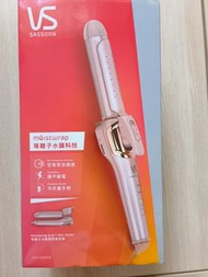 VS 兩用夾髮器（直髮，曲髮）