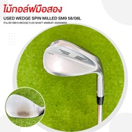 ไม้กอล์ฟมือสอง USED WEDGE SPIN MILLED SM9 58/08L ก้าน  BV SM10 WEDGE FLEX SHAFT  รหัสสินค้า 20250900