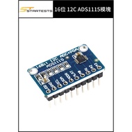 ADS1115 16-Bit Precision Module A 4-Channel Development Board