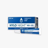 港版行貨 HYLO NIGHT 海露 夜潤 眼藥膏 5g