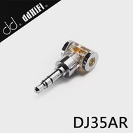 ddHiFi DJ35AR 2.5mm平衡(母)轉3.5mm單端(公)轉接頭