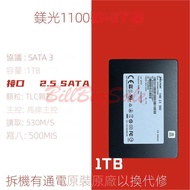 【現貨】美光 Micron 2T 2TB 1T 1TB 2.5吋 SSD 固態硬碟 M600 1100 1300 筆記型