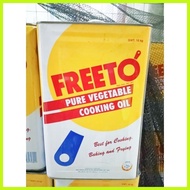 ✻ ◲ ◈ FREETO PURE VEGETABLE cooking OIL 16KILO