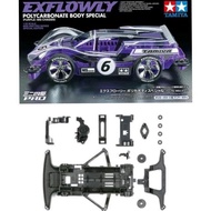 TAMIYA 95239 CHASSIS SFM CARBON PACKAGE + ORIGINAL KIT