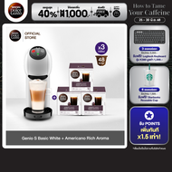[เลือกรส] NESCAFE DOLCE GUSTO เครื่องชงกาแฟแคปซูล Genio S Basic White และแคปซูลกาแฟ 12-16แคปซูล/กล่อ
