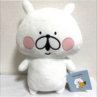 ++ Yuru Usagi Plush Toy From Japan